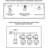 Спот NOVOTECH SEALS LED встраиваемый NV-357542