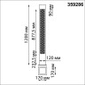 Светильник ландшафтный NOVOTECH NETZ 359286 STREET NT24 000 IP65 LED 15W 4000K 100-277V черный NV-359286